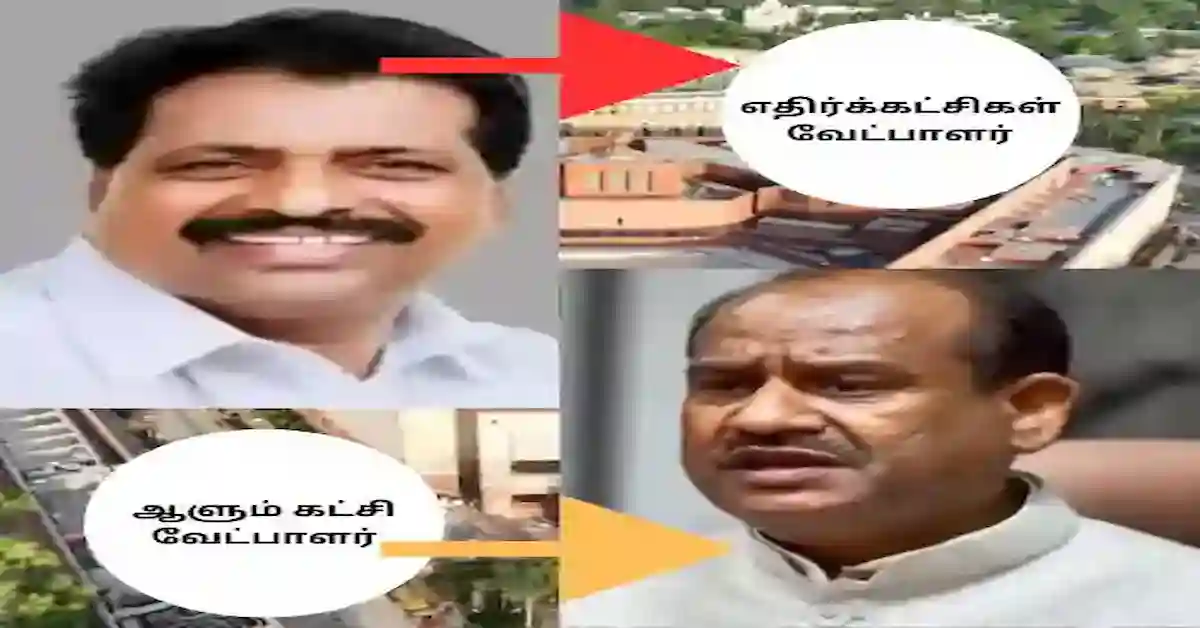 மக்களவை சபாநாயகர்: தேர்தல் புதிதல்ல!