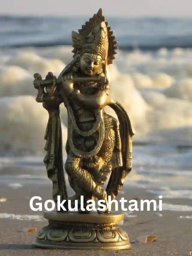 Gokulashtami: கிருஷ்ண ஜெயந்தி