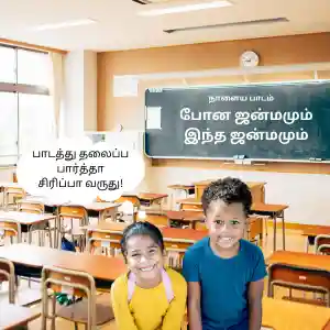 மகாவிஷ்ணு விவகாரம்