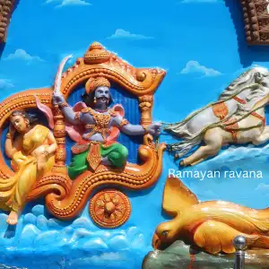 சென்ற இடத்தால் 