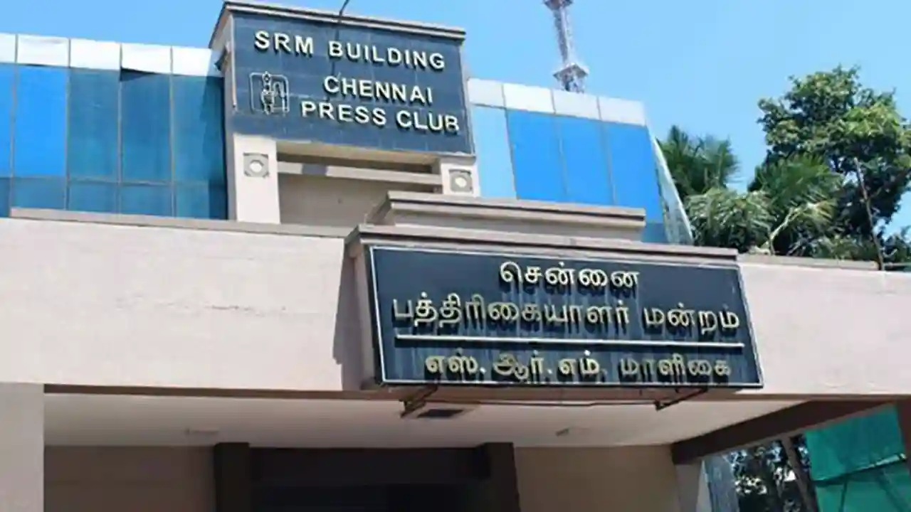சென்னை பத்திரிகையாளர் மன்றம்