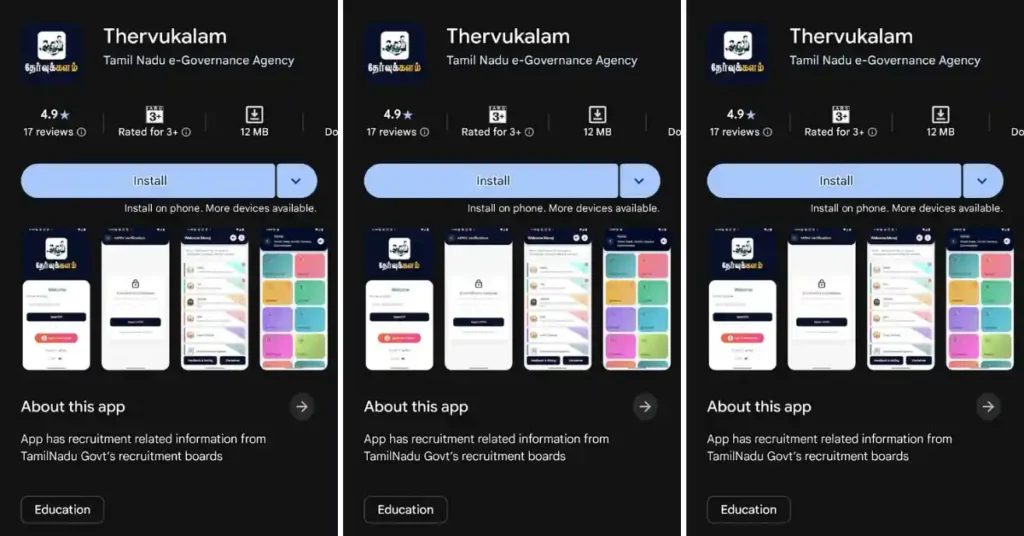 thervukalam app