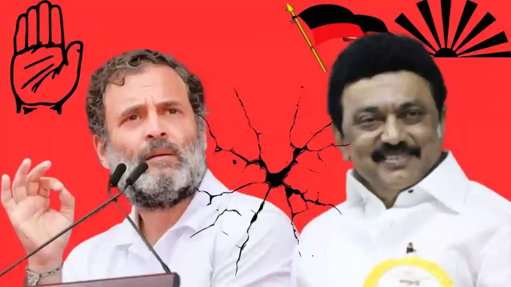 திமுக காங்கிரஸ் கூட்டணி