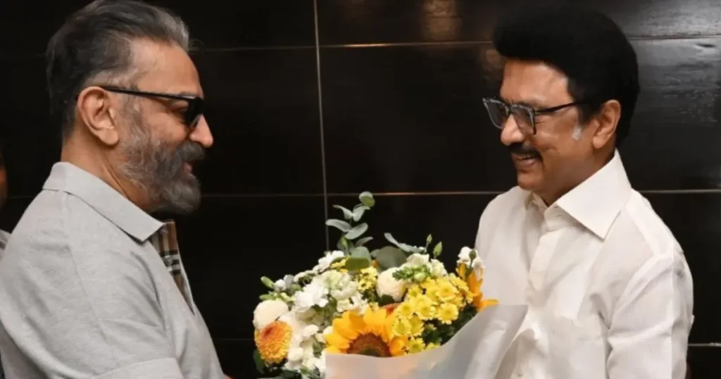 மக்கள் நீதி மய்யம்