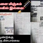 press freedom