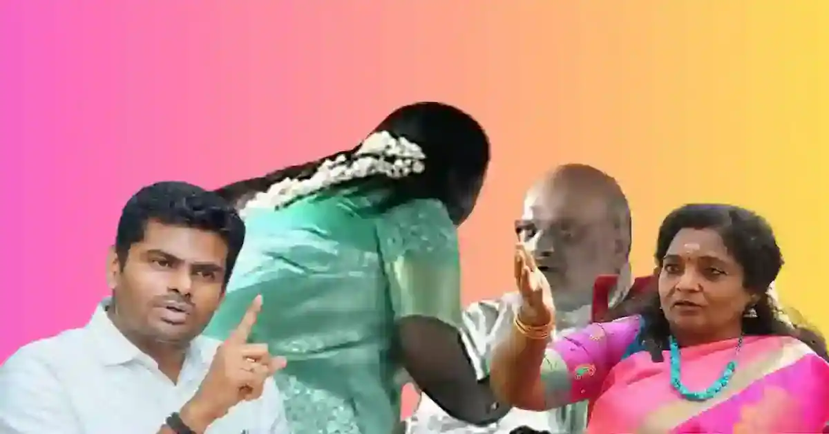 அண்ணாமலை பாஜக