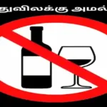 alcohol ban